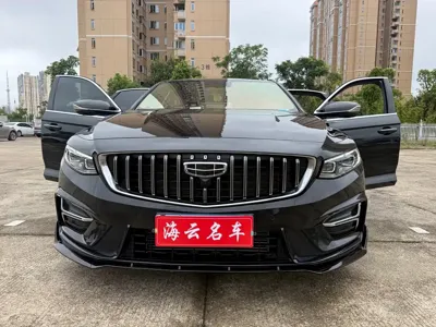 Geely Xingrui