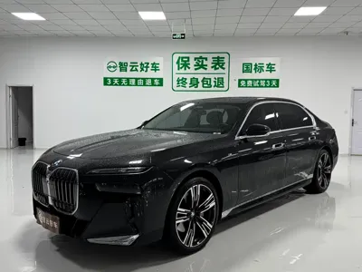 BMW 7 Series