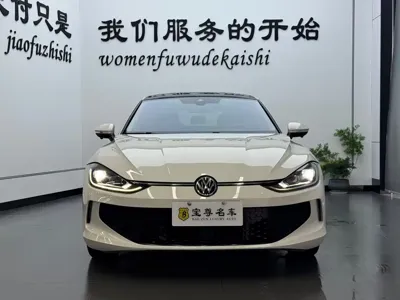 Volkswagen Lamando