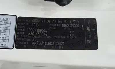 Kia K7