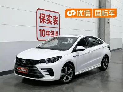 Chery Arrizo 5 Plus