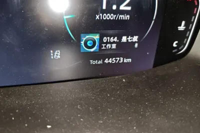 Changan CS55PLUS