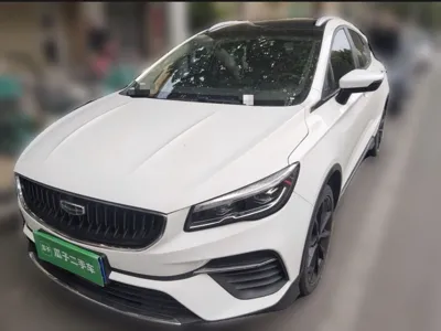 Geely Auto Emgrand S