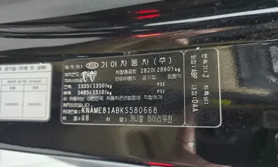 Kia Canival