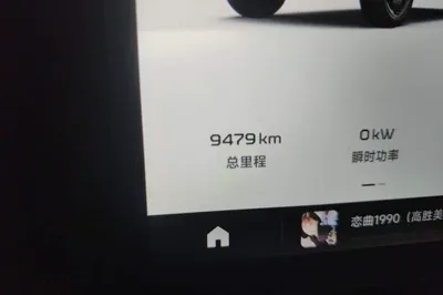 iCAR V23
