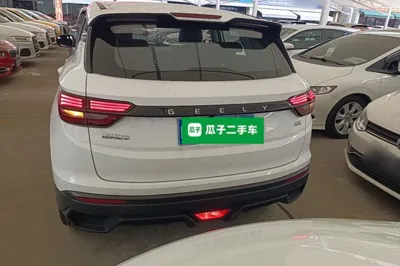 Geely Auto Coolray