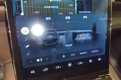 Nio ES8