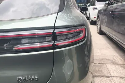Hima AITO M5