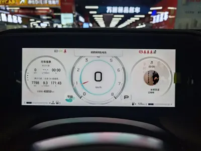 GAC Motor Trumpchi GS8