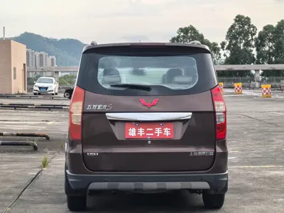 Wuling Hongguang