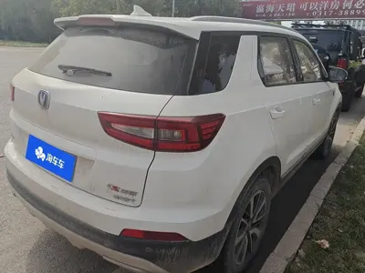 Changan CS55