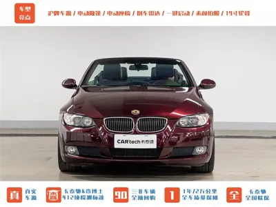 BMW 3 Series (Import)