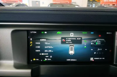 JETOUR Shanhai Traveler C-DM