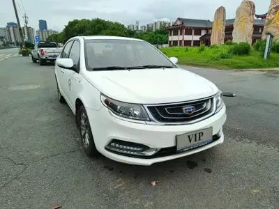 Geely Vision