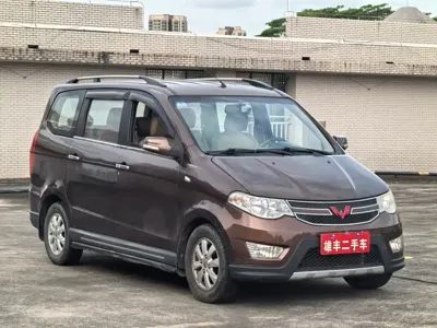 Wuling Hongguang