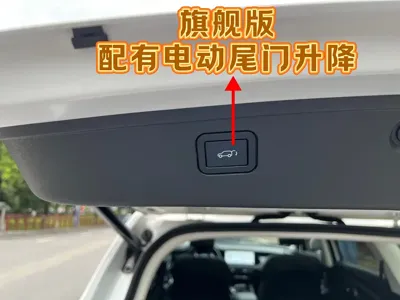 Oshan Oushang X7 PLUS