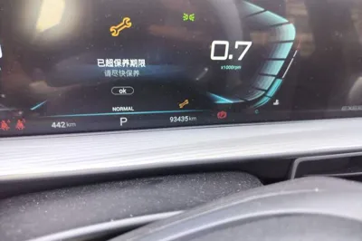 EXEED Zhuifeng