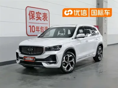 Geely Xingyue L