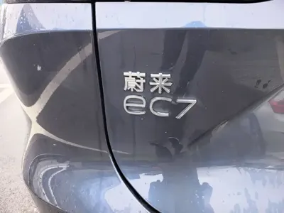 Nio EC7