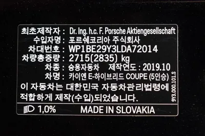 Porsche Cayenne