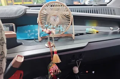 Baojun E200