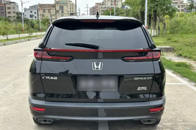 Honda Breeze