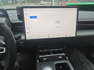 Wuling Xingguang