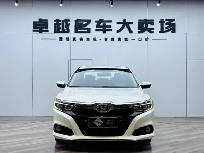 Honda Crider