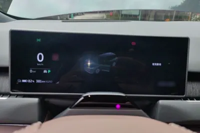 Nio ES8