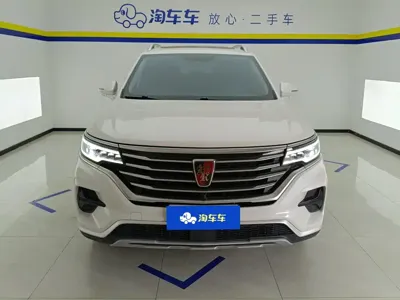 Roewe RX5 Max