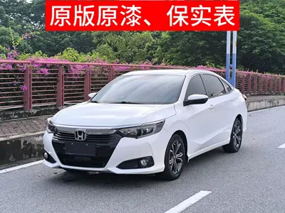 Honda Crider
