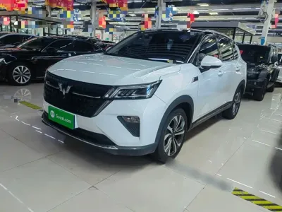 Wuling Xingchen