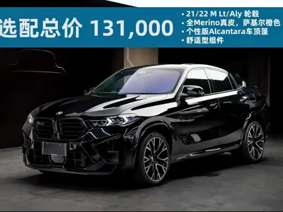 BMW X6 M