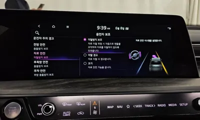 Kia K8