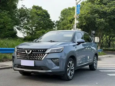 Wuling Xingchen
