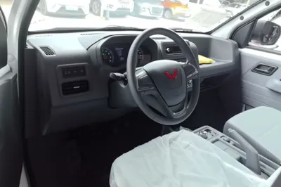 Wuling Yangguang
