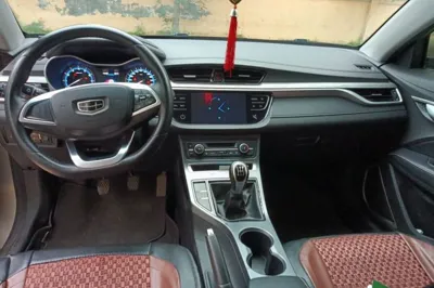 Geely Auto Emgrand