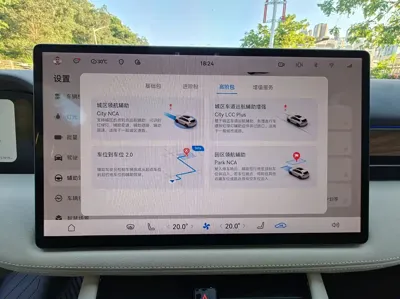 AITO 问界 AITO M7