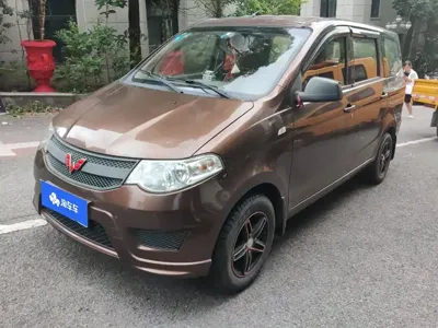 Wuling Hongguang