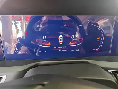 Changan CS75 Plus