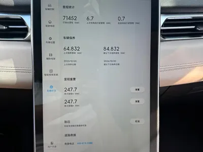 Xpeng G3