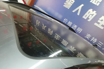 Roewe RX5 New Energy