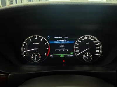 Genesis EQ900