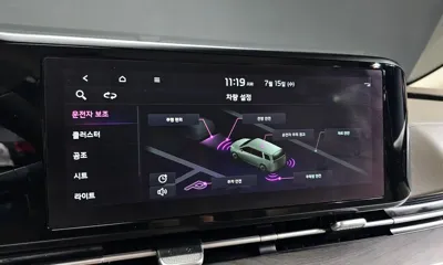 Kia Canival