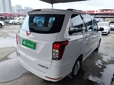 Wuling Hongguang