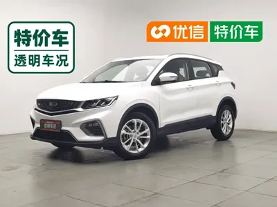 Geely Binyue