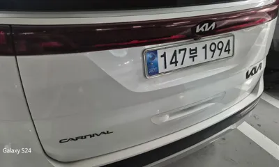 Kia Canival