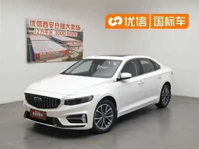 Geely Xingrui