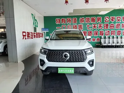 Great Wall Pao