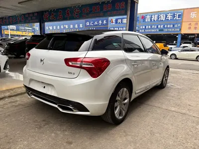 DS DS 5